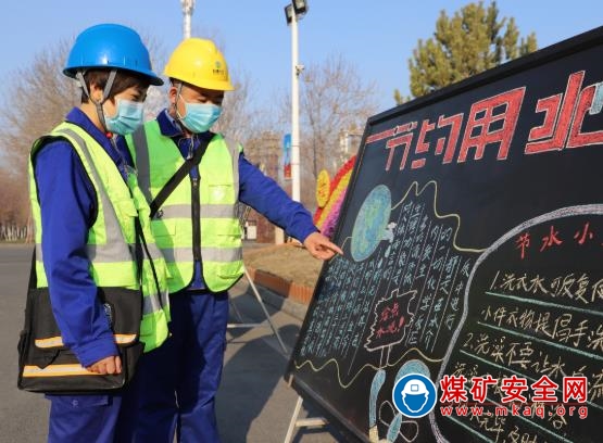 新疆天業天辰化工舉行“世界水日”“中國水周”職工黑板報評比