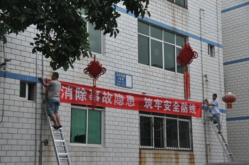 水電公司紮實有效開展安全生產月活動_副本.jpg