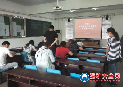 雙龍公司機電科：“崗位大練兵”助推員工提高技術水平