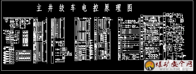 主井絞車電控原理圖