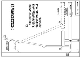 3下105軌道順槽相近施工安全技術措施