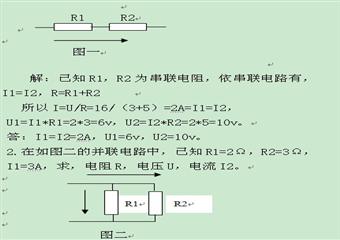 安全儀器監測工應知應會考試試題