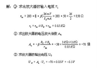 煤礦防爆電氣檢查工學習題庫