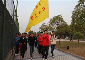 礦業學院參加中國礦業大學第六屆大學生陽光體育長跑活動啟動儀式