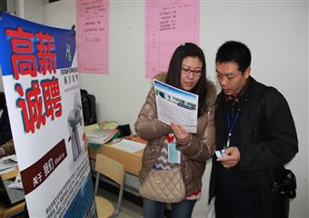 中國礦業大學信電學院2013屆畢業生積極參加校園雙選會