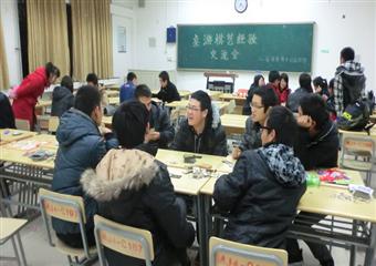 礦業學院新聞傳播中心舉辦桌遊棋藝經驗交流會