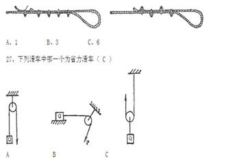 徐礦集團機電專業應知應會試題庫附答案