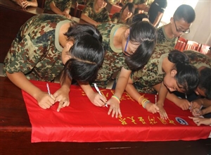 中國礦業大學“關注青少年”實踐服務團在徐州勵誌少年軍校舉行告別會