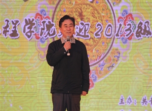 “夢想起航”——礦業學院舉辦2013級迎新晚會