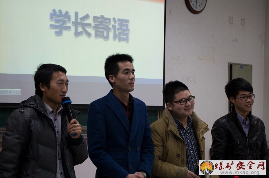 管理學院成功起點創業社舉辦第一屆礦大校園創業者論壇