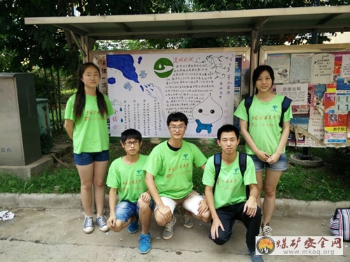 信電學院“節水清源，港城圓夢”美麗中國實踐團在連雲港市港利新城社區進行宣傳活動