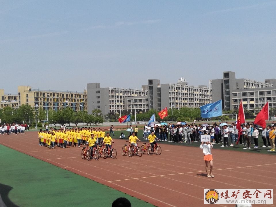 中國礦業大學勤工助學服務中心趣味運動會