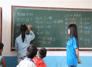 中國礦業大學管理學院青雨支教團召開支教總結大會