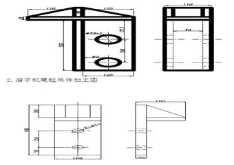 工作麵溜子起吊件安裝實施標準