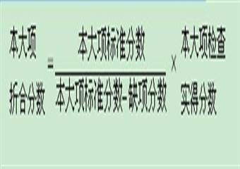 機電動力部規章製度彙編