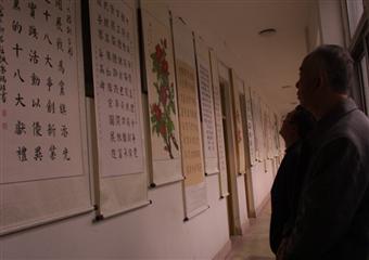 兗礦集團濟東物業服務中心舉辦喜迎十八大老年書畫展