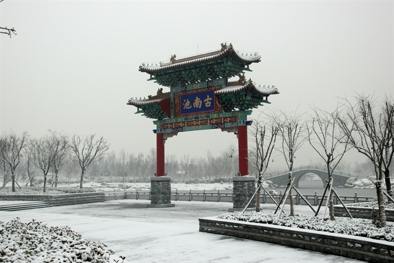 公園雪景