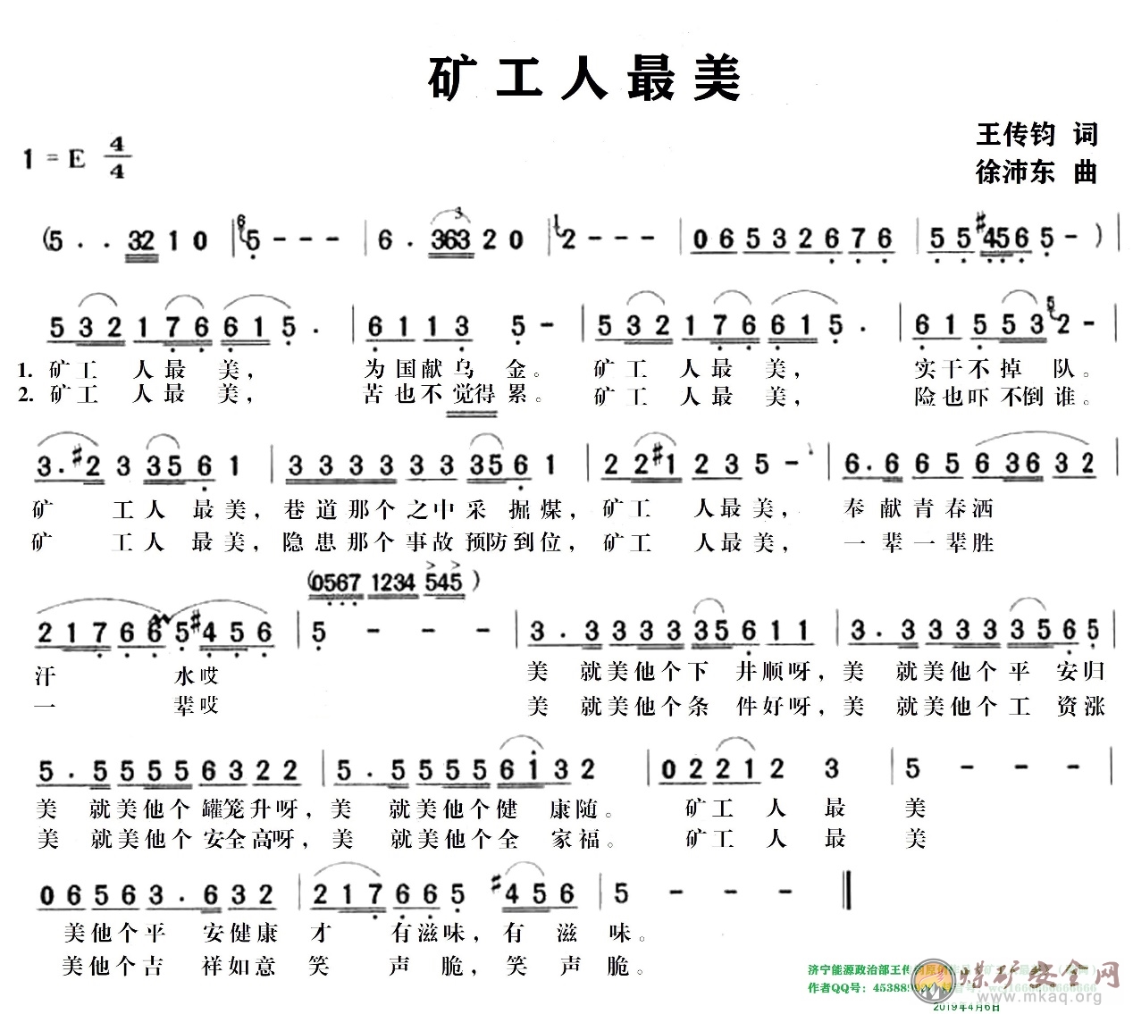 遲來的生日慰問金-陳瑜