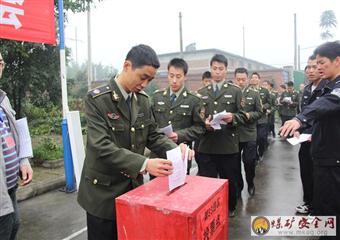 魯班山南礦切實做好巡司鎮縣、鎮人大代表選舉工作