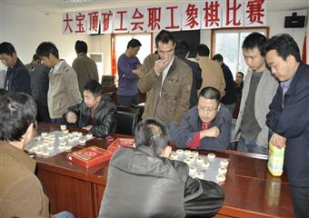 攀煤大寶頂礦工會舉辦職工象棋比賽