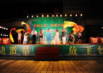 歡樂的盛夏：東曲礦舉辦2011消夏係列活動