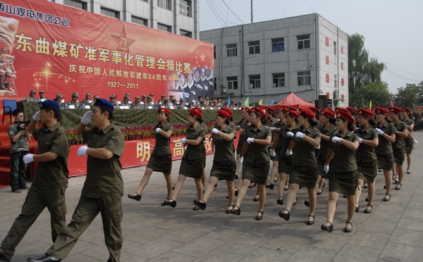 西山煤電集團東曲礦舉行準軍事化管理會操比賽