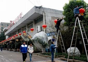 斌郎煤礦張燈結彩迎新年