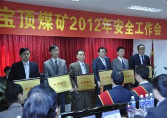 攀煤大寶頂礦給力2012年安全工作