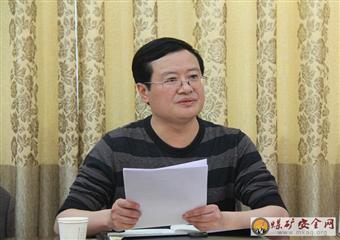 魯班山南礦黨委召開二季度黨支部書記例會