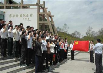 攀煤花山礦黨員赴紅色基地接受愛國主義教育