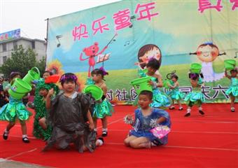 澄合煤化實業王村社區幼兒園舉辦“快樂童年 真愛滿園”文藝演出