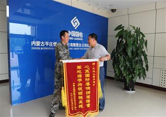 圖片新聞:元寶山露天礦軍民共建促和諧