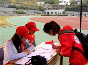 運動場上的那一道紅——管理學院青年誌願者協會在院運會中開展執勤工作