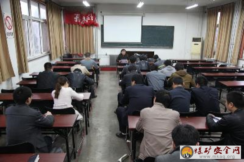 孔莊煤礦團委召開“百日安全”安全活動階段點評會