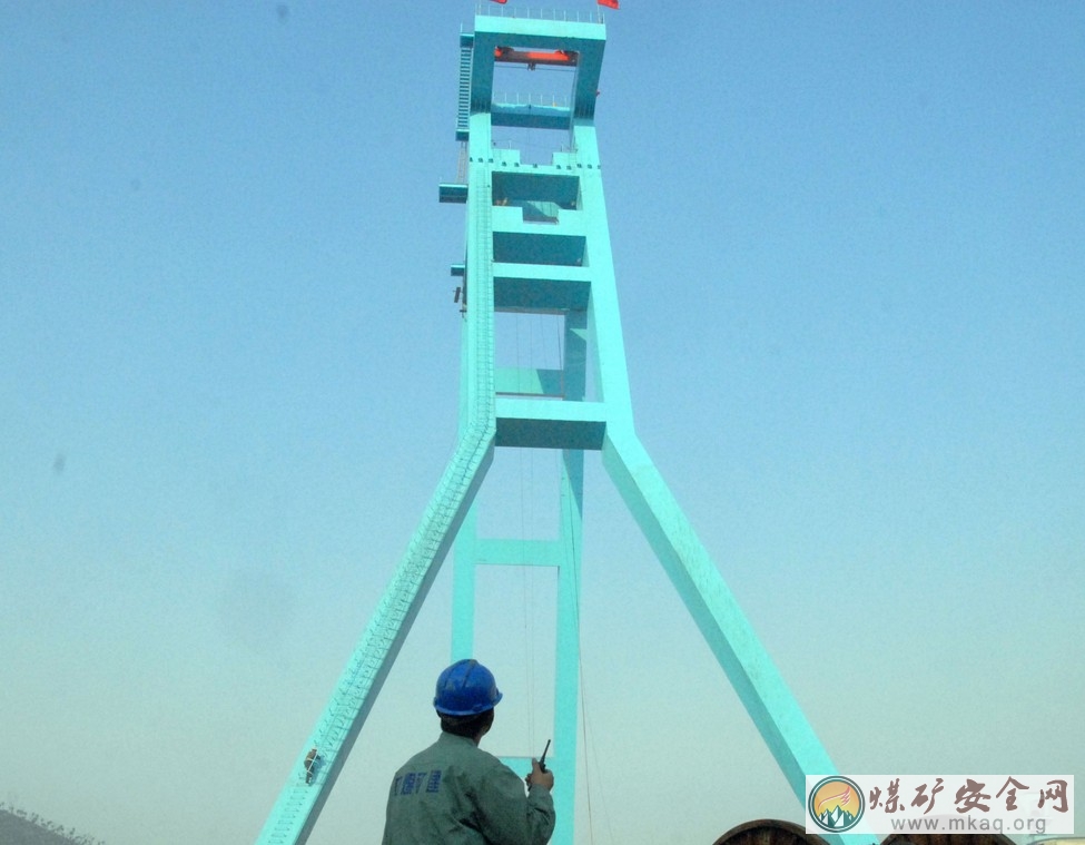 淮北礦區最大煤礦井架建成