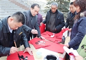 下石節煤礦書協開展寫春聯送祝福活動