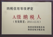 陝煤化陝北礦業韓家灣煤炭公司榮獲“納稅信用A級納稅人”榮譽稱號