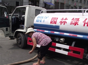 敘永煤礦用水有困難，政府來幫忙