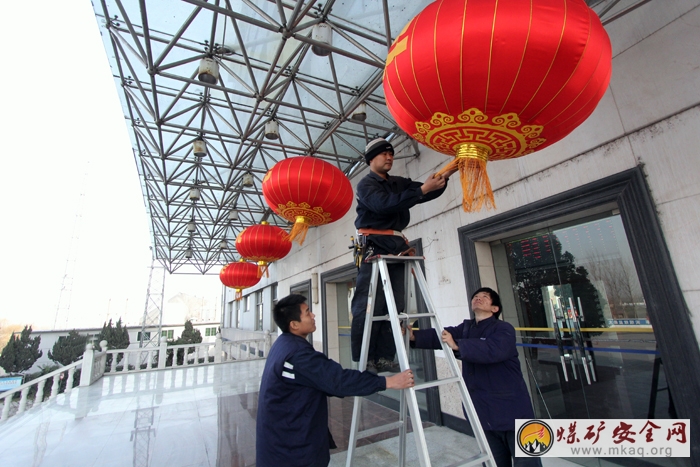 皖北煤電任樓礦：大紅燈籠慶新年