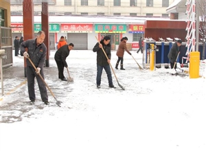 澄合煤化實業王村社區開展雪天清掃活動