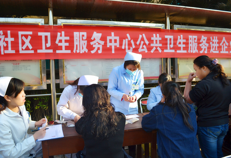 攀煤集團機製公司開展健康知識教育進企業活動