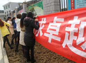 雷公山礦舉行慶“三八”包餃子比賽