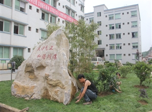 華鎣山廣能公司雷公山礦綠化與基建同步發展