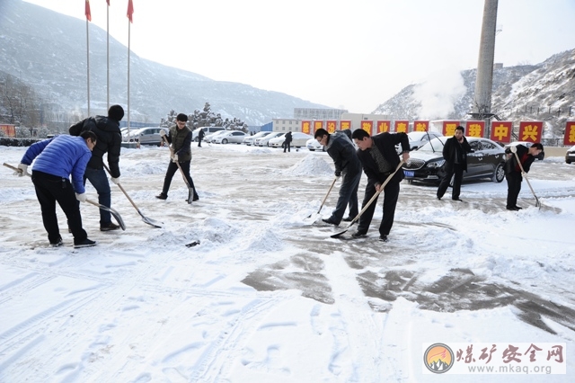 中興煤業機關幹部職工義務掃雪勞動