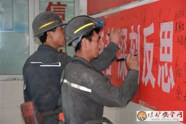 五鳳煤業：開展“10.5安全警示日”圖片展簽名活動