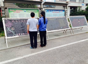 山東能源重裝集團魯南裝備公司舉辦“車間板報展”為年終決戰加油