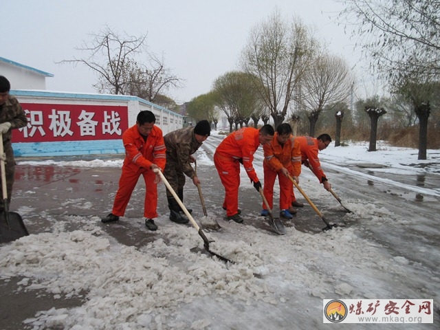 平煤救護大隊清理街道積雪