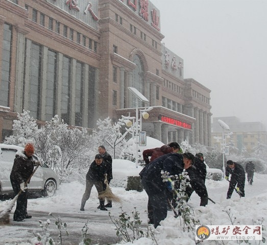 唐口煤業：暴雪來襲 齊力掃雪