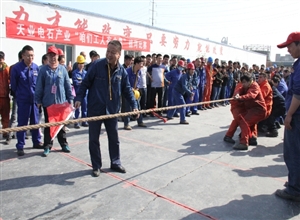 天業電石產業成功舉辦“咱們工人有力量”拔河比賽