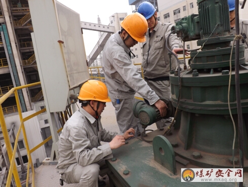 甲醇廠氣化一車間多舉措保節日安全